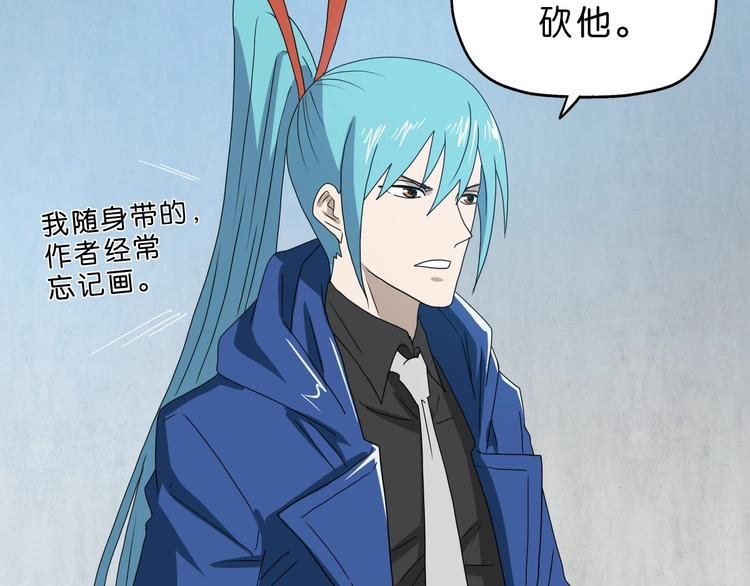 第43话 灾厄爆发的前夕 😱23