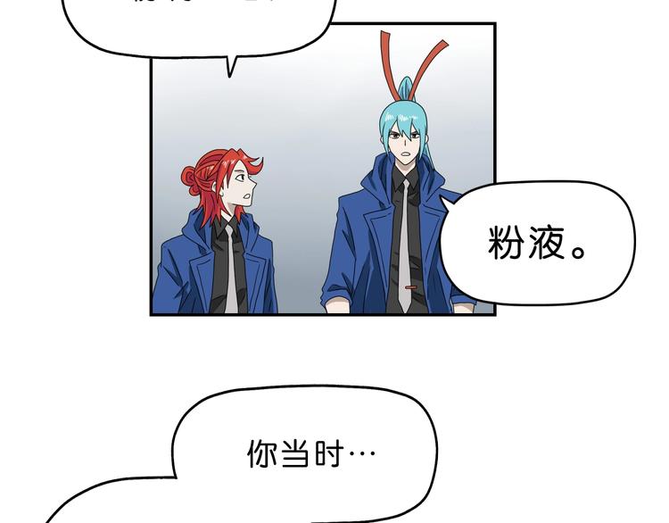 第43话 灾厄爆发的前夕 😱3