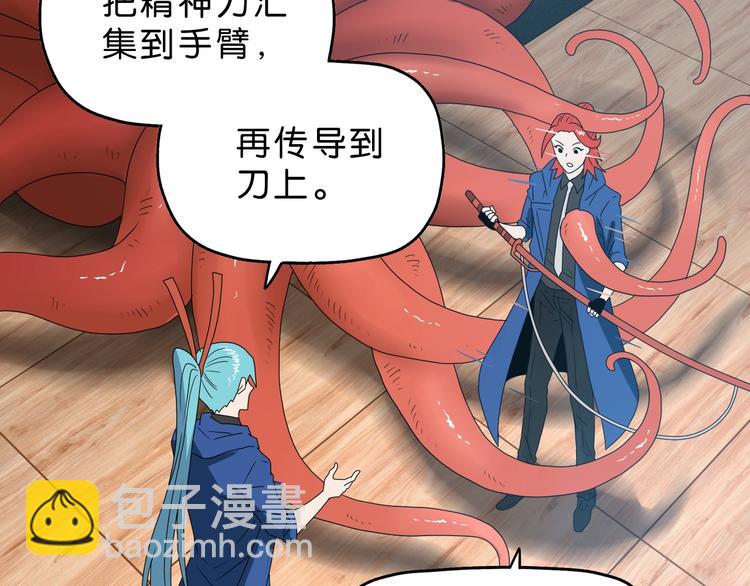 第43话 灾厄爆发的前夕 😱32