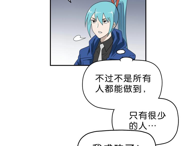 第43话 灾厄爆发的前夕 😱34