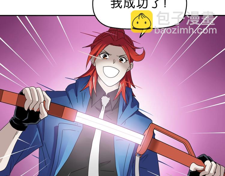 第43话 灾厄爆发的前夕 😱35