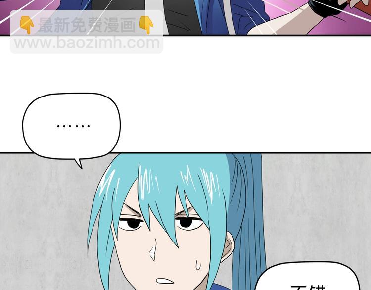 第43话 灾厄爆发的前夕 😱36