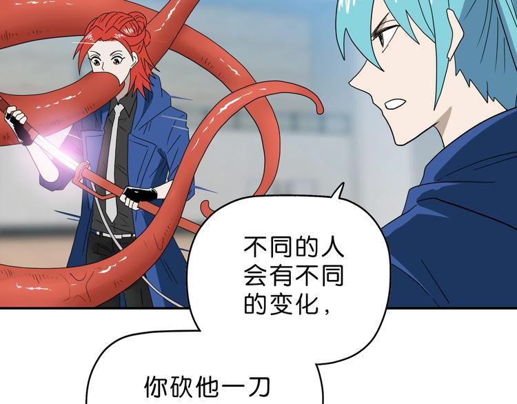 第43话 灾厄爆发的前夕 😱38