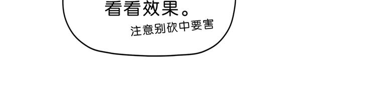 第43话 灾厄爆发的前夕 😱39