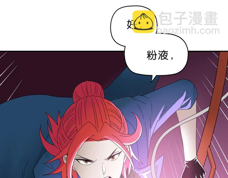 第43话 灾厄爆发的前夕 😱40