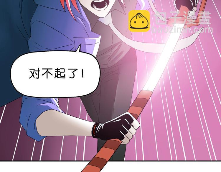 第43话 灾厄爆发的前夕 😱41