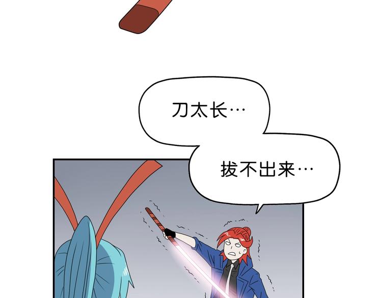 第43话 灾厄爆发的前夕 😱42