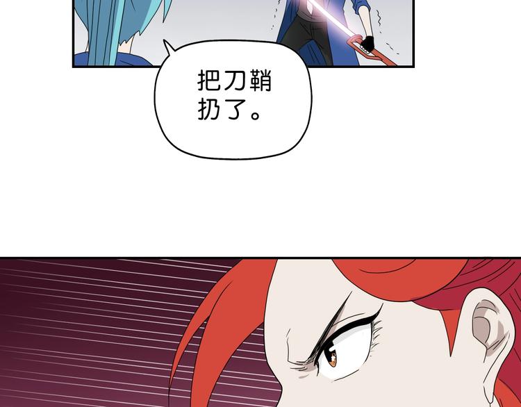 第43话 灾厄爆发的前夕 😱43