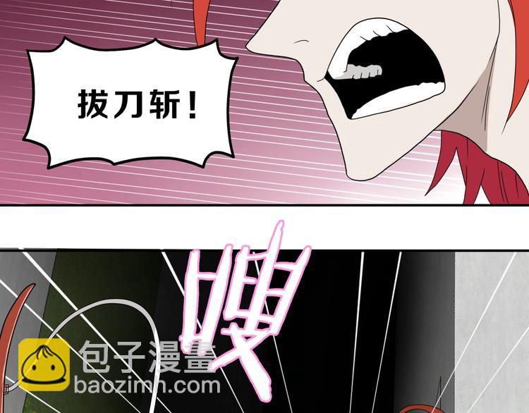 第43话 灾厄爆发的前夕 😱44