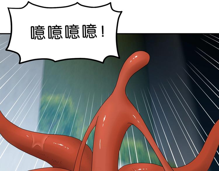第43话 灾厄爆发的前夕 😱49