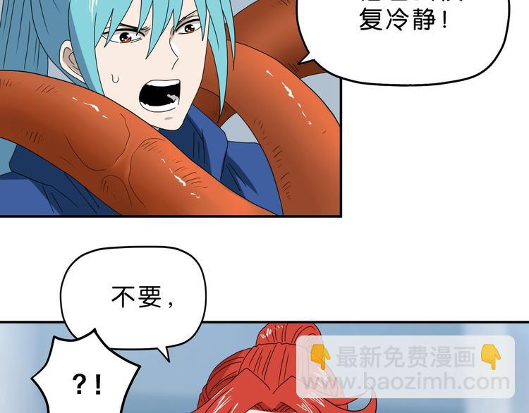 第43话 灾厄爆发的前夕 😱61