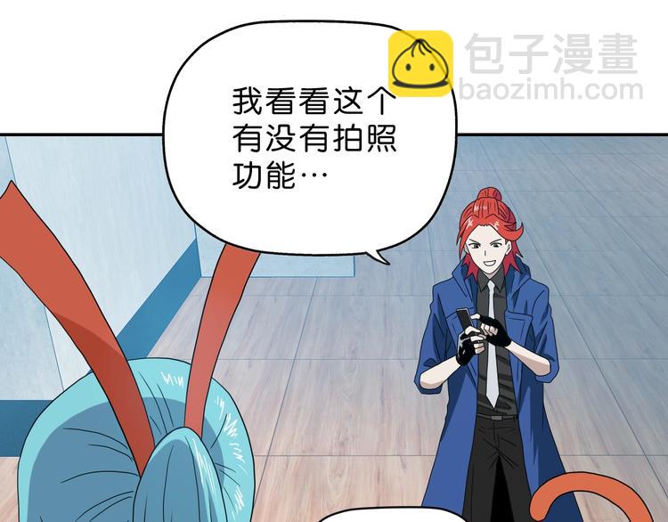 第43话 灾厄爆发的前夕 😱63
