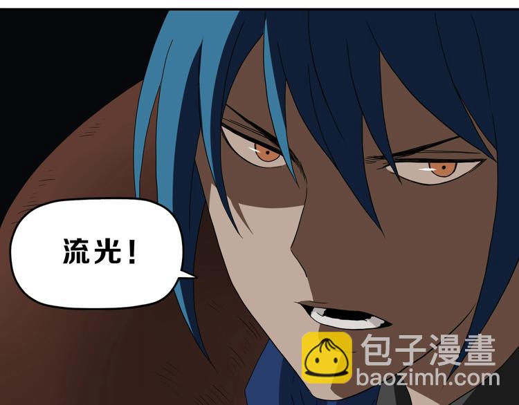 第43话 灾厄爆发的前夕 😱69