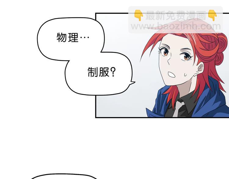 第43话 灾厄爆发的前夕 😱7