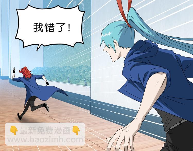 第43话 灾厄爆发的前夕 😱79
