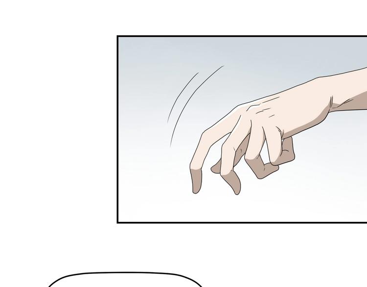 第43话 灾厄爆发的前夕 😱86
