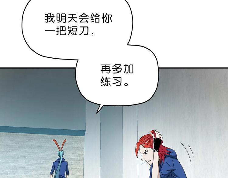 第43话 灾厄爆发的前夕 😱87