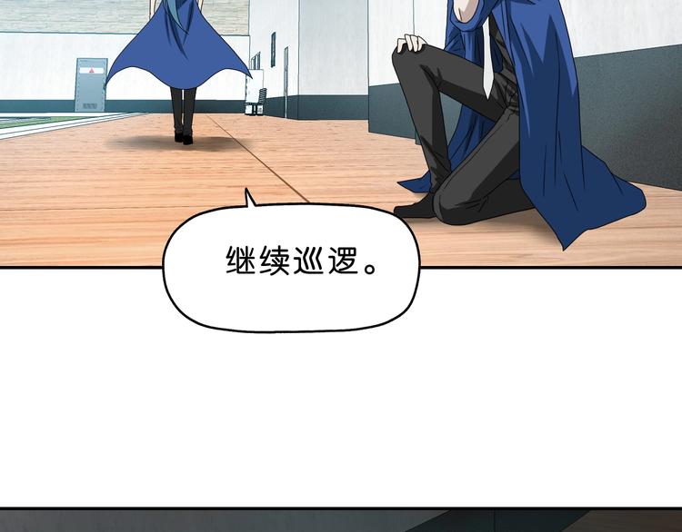 第43话 灾厄爆发的前夕 😱88