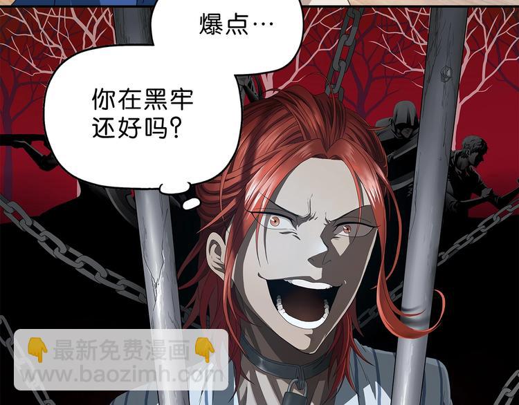 第43话 灾厄爆发的前夕 😱90
