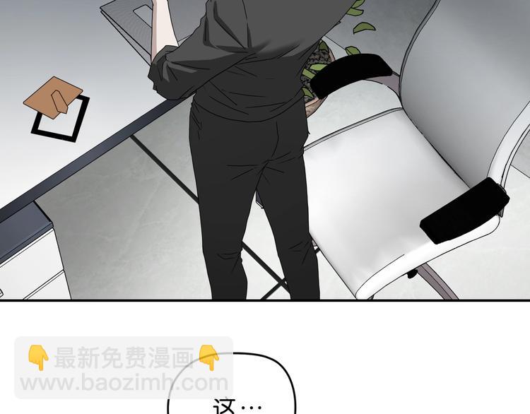 第45话 意外的邀请1