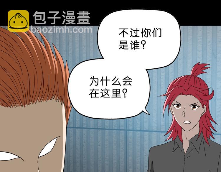 第45话 意外的邀请100