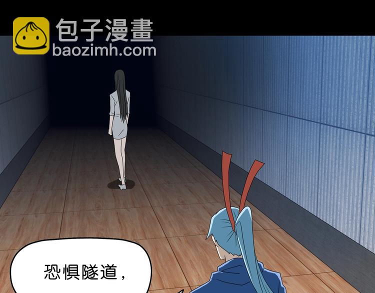 第45话 意外的邀请110