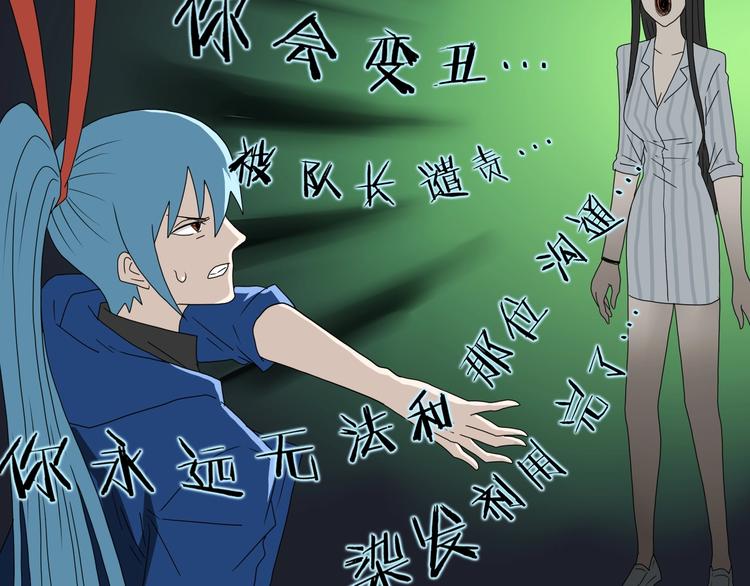 第45话 意外的邀请113