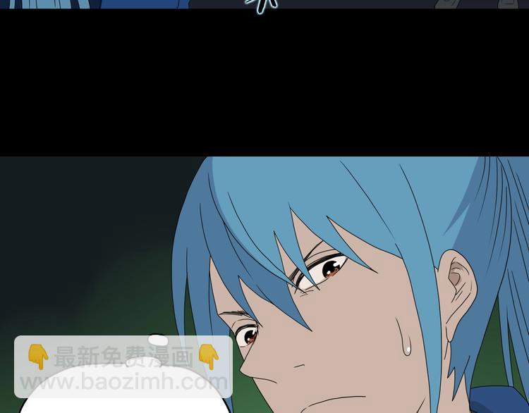 第45话 意外的邀请114