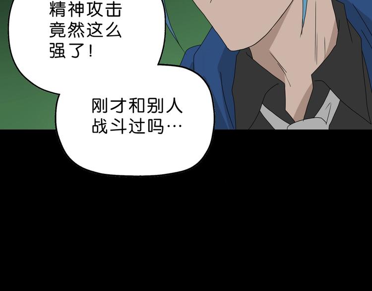 第45话 意外的邀请115