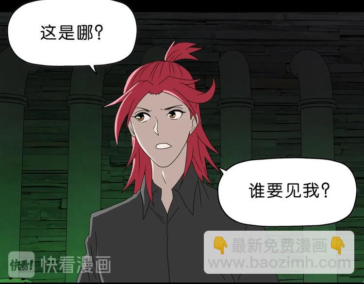 第45话 意外的邀请118