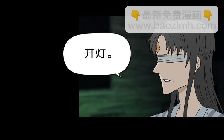 第45话 意外的邀请119