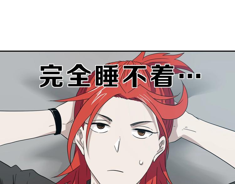 第45话 意外的邀请12