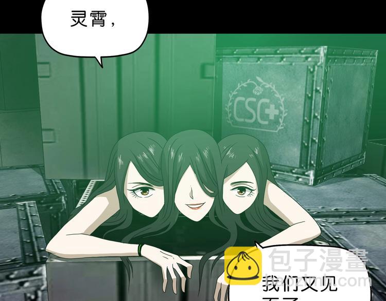 第45话 意外的邀请122