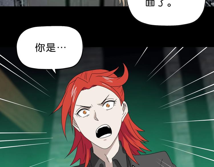 第45话 意外的邀请123