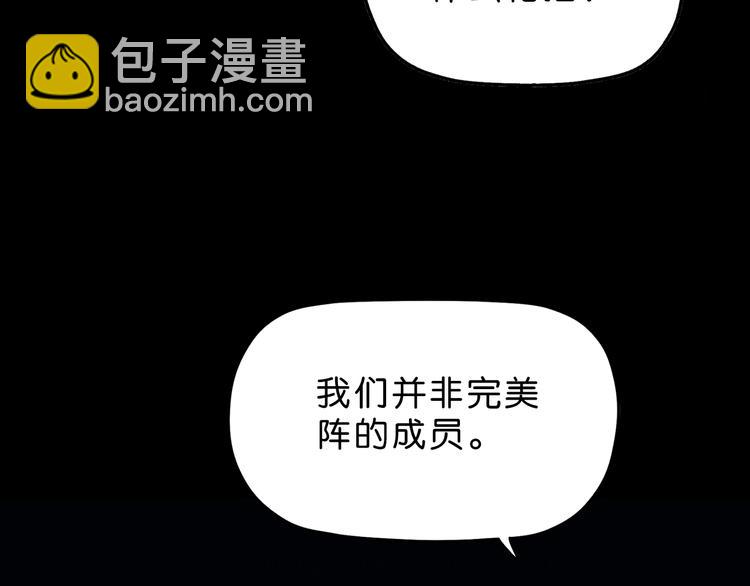 第45话 意外的邀请126