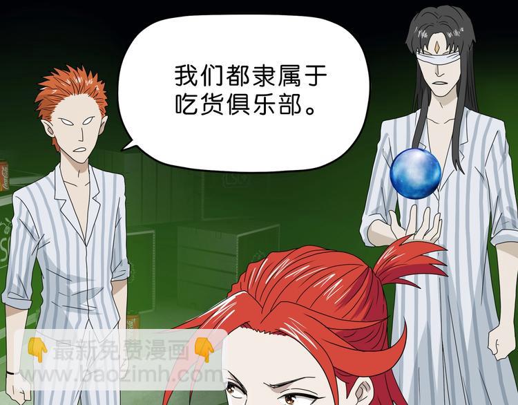 第45话 意外的邀请127