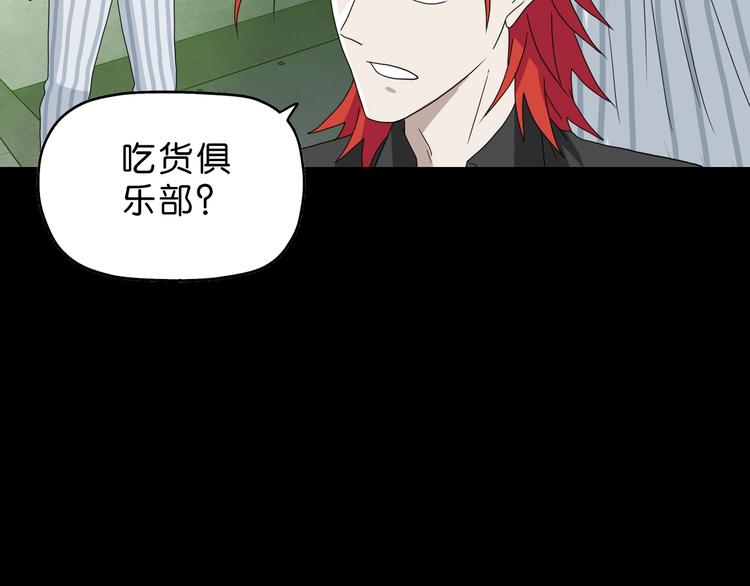 第45话 意外的邀请128
