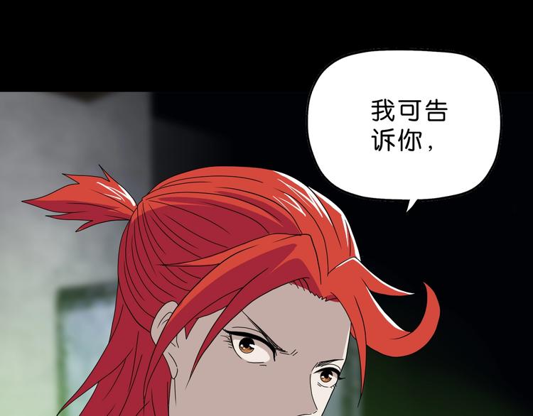 第45话 意外的邀请129
