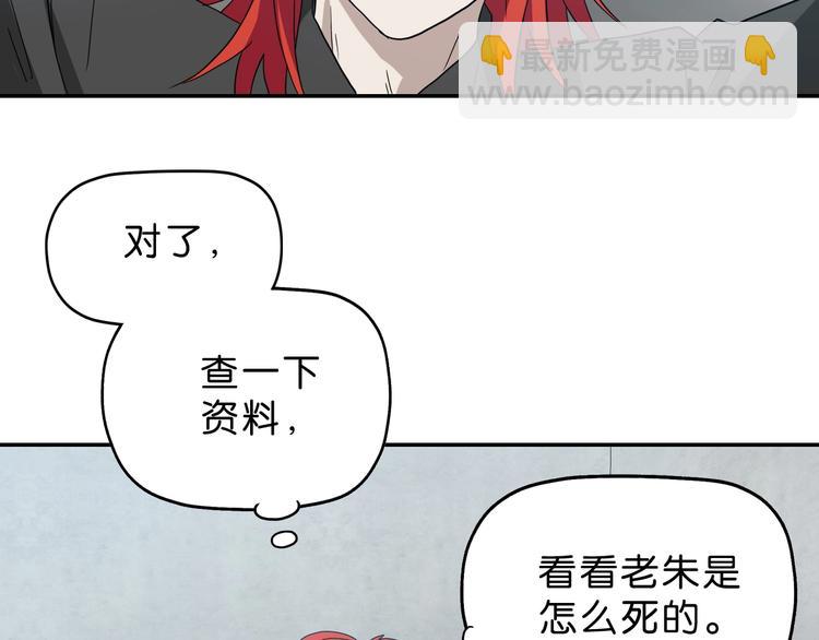 第45话 意外的邀请13