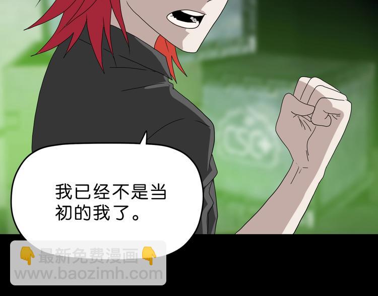 第45话 意外的邀请130