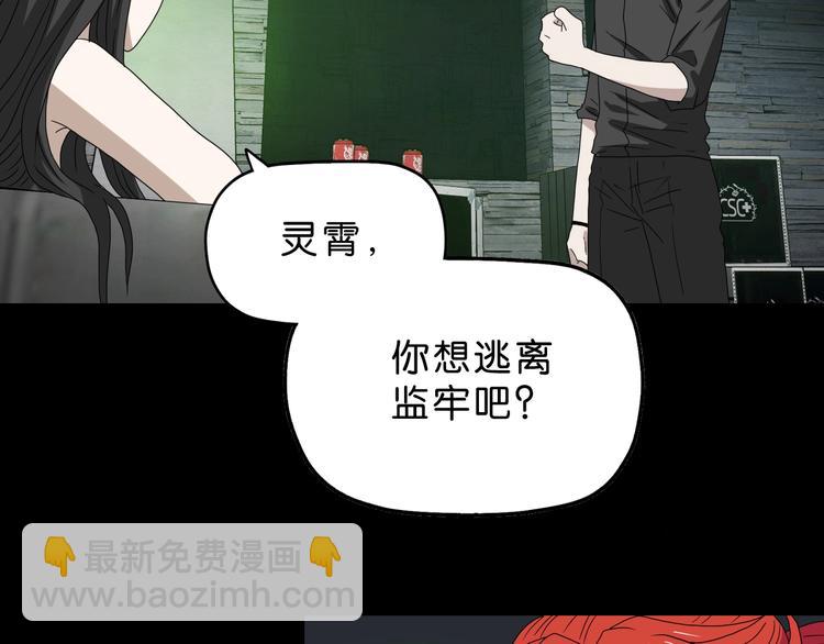 第45话 意外的邀请132
