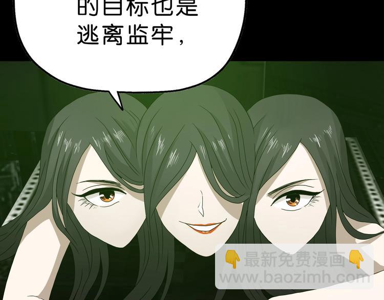第45话 意外的邀请134
