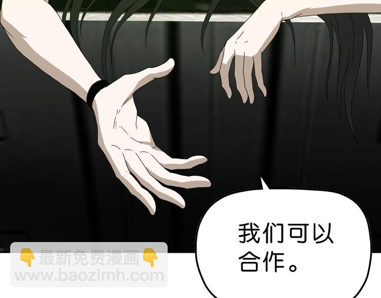 第45话 意外的邀请135