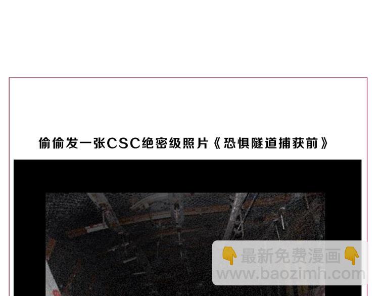 第45话 意外的邀请138