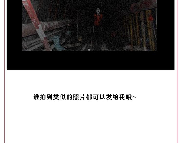 第45话 意外的邀请139