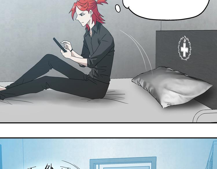 第45话 意外的邀请14