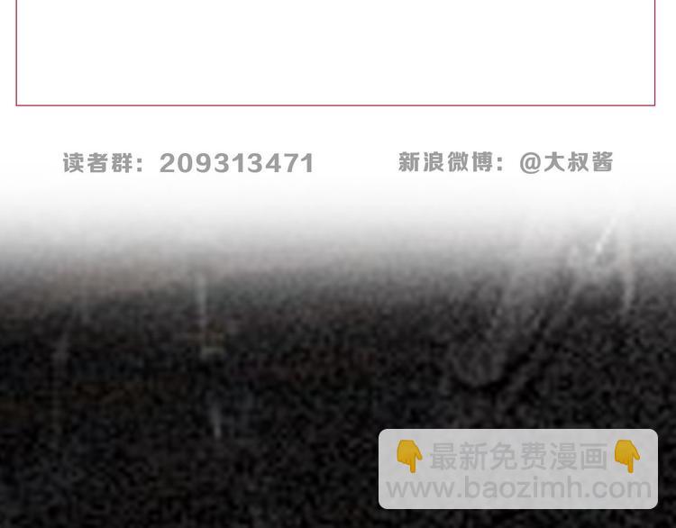 第45话 意外的邀请140