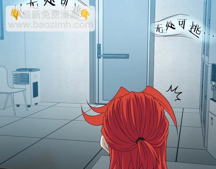 第45话 意外的邀请15