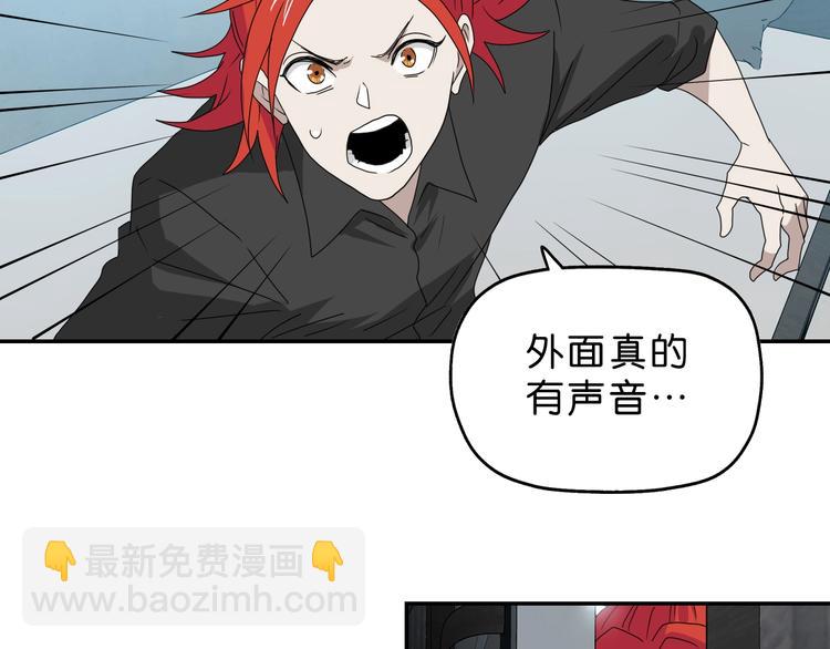 第45话 意外的邀请17