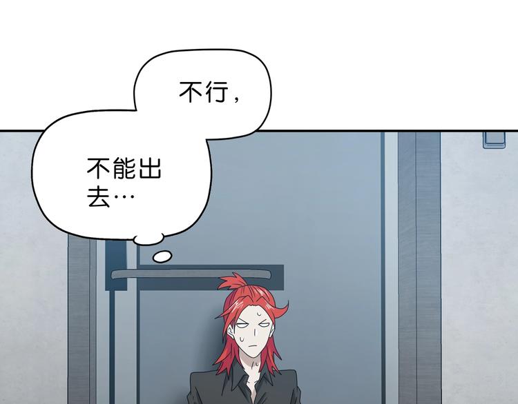 第45话 意外的邀请21